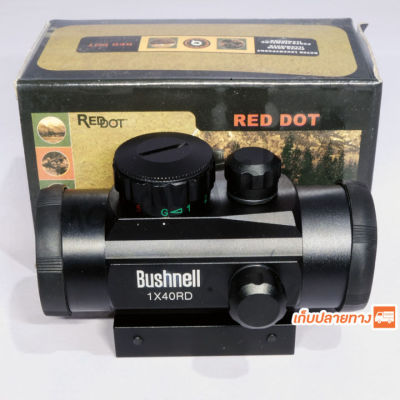 จัดส่งฟรีRed dot กล้องติด Bushnell RD40 กล้องเรดดอท1x40RD SIGHT Pointer Red/Green Dot เรดดอท ไฟ 2 สี ขาจับราง 1 cm. และ 2 cm.1x40RD SIGHT Pointer Red / Green Dot Camera