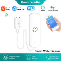 Tuya WiFi Water Sensor Smart Home Automation ระดับน้ำน้ำท่วมอิสระเครื่องตรวจจับการรั่วไหล Security Protection Alarm System