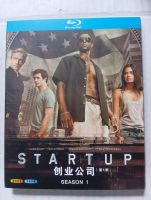 Blu-ray Disc Startup StartUp Season 1 (2016) piece set