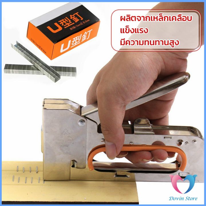 dovin-เครื่องยิงบอร์ด-เครื่องยิงลวด-เครื่องยิงแม็ก-1008f-ใช้กับลวดยิงบอร์ด-staplers