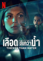 Thicker Than Water Season 1 (2023) เลือดข้นกว่าน้ำ ปี 1 (8 ตอน) (เสียง ฝรั่งเศส /อังกฤษ | ซับ ไทย/อังกฤษ/ฝรั่งเศส) DVD