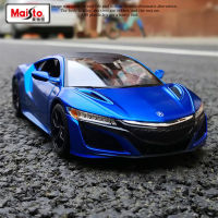 Maisto 1:24 2018 ACURA NSX ล้อแม็กรถสปอร์ตรุ่น D Iecasts โลหะของเล่นยานพาหนะรถรุ่นจำลองการเก็บเด็กของเล่นของขวัญ