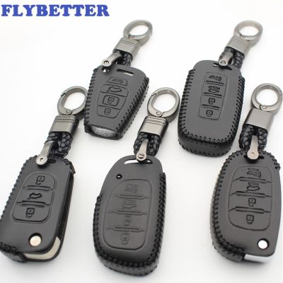 กุญแจรีโมตเคสกุญแจหนังแท้สำหรับ Hyundai I40/DN8/IX35 /Tucson/Avante/solaris/elantra/accent I45 L97 Santafe/veracruz