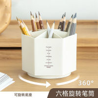 Office desop rotatable pen holder student stationery storage large capacity pen barrel multifunctional creative storage box LK5G