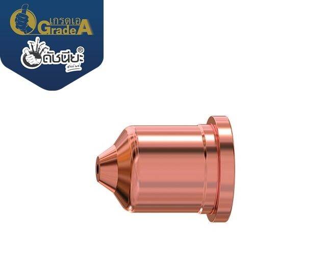 5 Buses De Découpe Plasma 105A - Réf. 220990 - Marque PlasmaDyn - Originales, Pas Des Copies