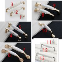 PIOGGIA European ceramic handle drawer cabinet wardrobe door handle DIY furniture hardware accessories Z004