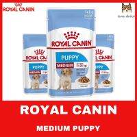 นาทีทอง ส่งฟรี ROYAL CANIN POUCH อาหารเปียกสุนัขพันธุ์เล็ก พันธุ์กลาง พันธุ์ใหญ่  (ยกกล่อง)