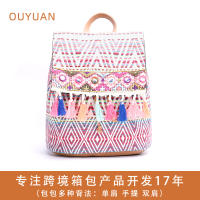 New Ethnic Style Backpack Weaving Flower Large Capacity Bucket Backpack Womens Wholesale Niche Twill Bag