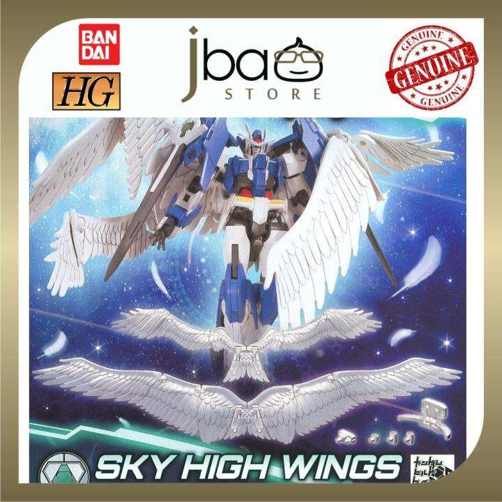 hgbc sky high wings