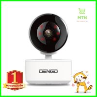 กล้องวงจรปิด DENGO IP SEE HOME 1 ล้านพิกเซลSECURITY CAMERA DENGO IP SEE HOME 1MP **มีบริการชำระเงินปลายทาง**