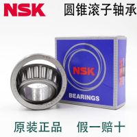 Imported NSK HR30302 30303 30304 30305 30306 J DJ single row tapered roller bearings