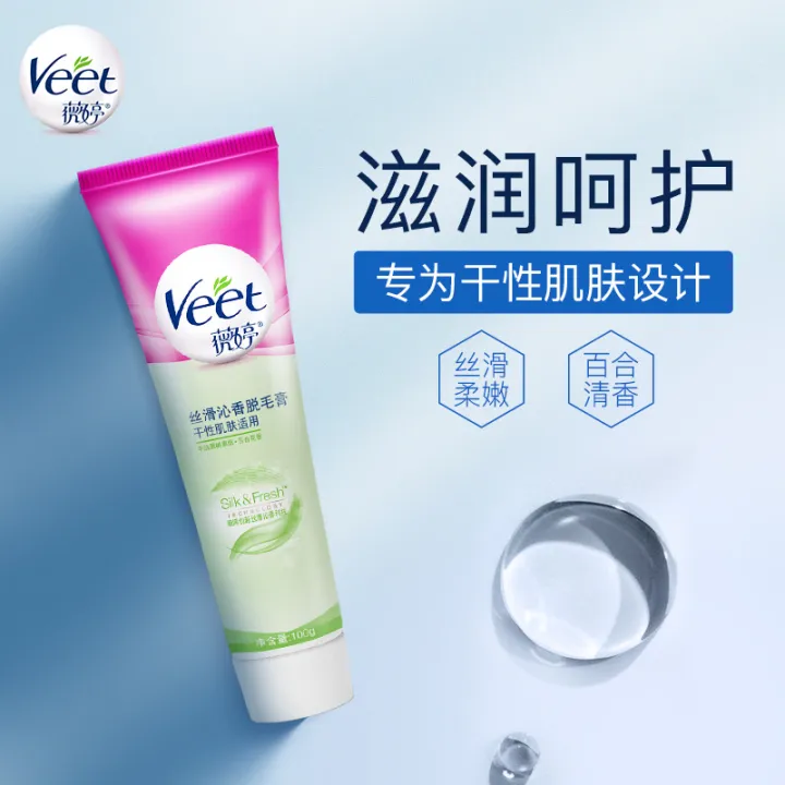 Veweiting depilatory cream for girls, underarms, boys and girls