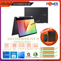 Asus Notebook Vivobook Flip 14 TP470EA-EC301WS i3-1115G4/8GB/512GB/14"Touch/Windows 11+Office 2021/Warranty 2Y