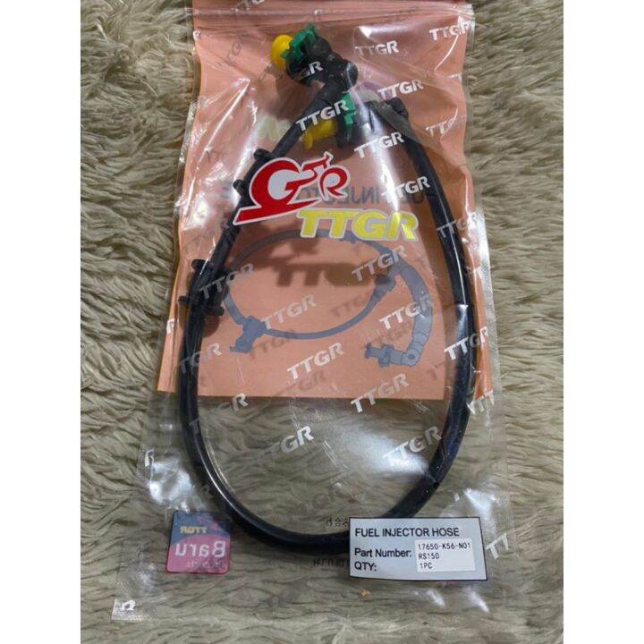 weifaxi209 TTGR FUEL INJECTOR HOSE RS150 Lazada PH