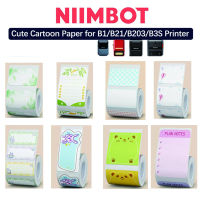 NiiMbot B21 B3s ฉลากกระดาษกันน้ำกาวในตัวสีแบบบาร์โค้ดพิมพ์สติ๊กเกอร์เค้กอบอาหารสินค้าฉลาก