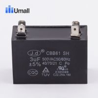 Limited Time Discounts C611A DR-12 3Uf 450V Air Condition Capacitor Washing Machine Run Motor Explosion Proof Compressor Start Capacitor With Insert