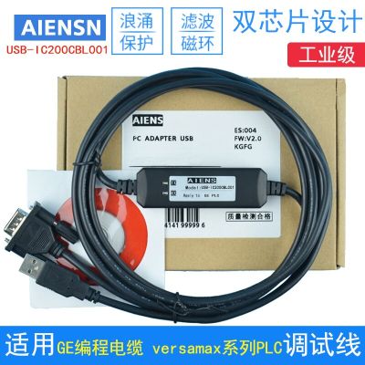 ‘；【。- Suitable For GE FANUC Programming Cable Versamax Series PLC Download Data Cable USB-IC200CBL001