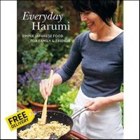 สินค้าใหม่ ! &amp;gt;&amp;gt;&amp;gt; Everyday Harumi : Simple Japanese food for family and friends [Paperback]