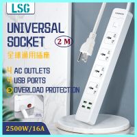 [LSG] เต้ารับสายไฟต่อพร้อมซ็อกเก็ตอเนกประสงค์ 4 ช่องและพอร์ต USB 4 ช่องสำหรับชาร์จ 5V 2.1A ตัวป้องกันไฟกระชากรางปลั๊กพ่วงสำหรับงานหนักพร้อมซ็อกเก็ตป้องกันสวิตช์ความปลอดภัย สายไฟต่อ 2 เมตร, ปลั๊กไฟUSB