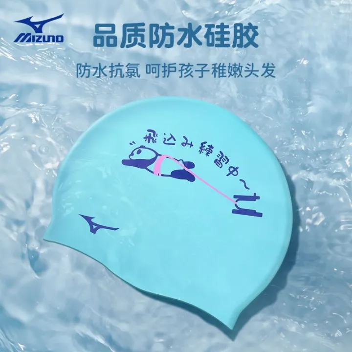 mizuno-แว่นตาว่ายน้ำสำหรับเด็ก-แว่นตากันน้ำกันฝ้าหมวกเกาชิงยอง