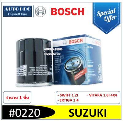 0220 # BOSCH กรองน้ำมันเครื่อง สำหรับรถยนต์ SUZUKI SWIFT ECO 1.2