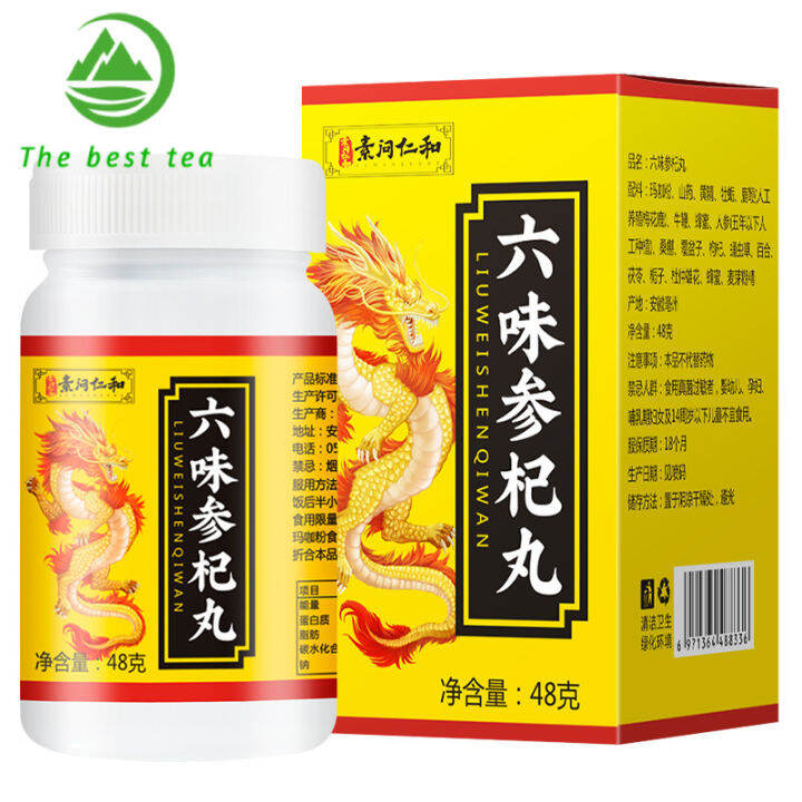 六味参杞丸Liu Wei Shen Qi Wan Shen Lu Di Huang Wan Huang Jing Wan Ginseng Wu