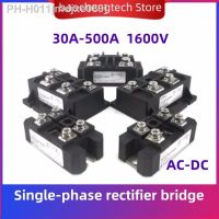 【CW】❇♠  MDQ100A1600V 30A 40A 75A single-phase rectifier bridge 50A 200A 250A 500A  Diode 150A 300A-16 module heat sink 12VDC