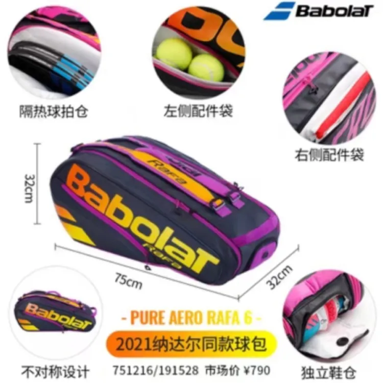 Babolat Pure Aero Rafa 6 Pack Tennis Bag