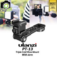 Ulanzi PT-13 Plate Aluminium - Triple Cold Shoe Mount ตัวจับ 3ทางพร้อมแขน ต่อไม้เซลฟี่, ขาตั้ง / Digilife Thailand