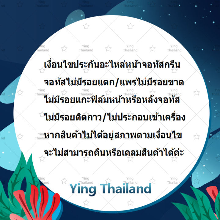 จอชุด-xiaomi-redmi-7-อะไหล่จอชุด-หน้าจอพร้อมทัสกรีน-lcd-display-touch-screen-อะไหล่มือถือ-คุณภาพดี-ying-thailand