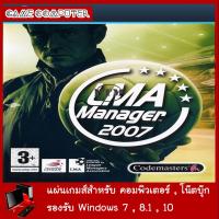 LMA Manager 2007 [GAME PC]