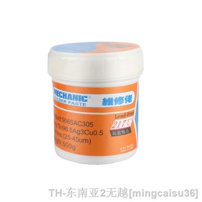 hk☃  500g Solder Tin Paste 138℃/183℃/217℃ Melting Welding Flux BGA CPU Circuit Board Repair Soldering