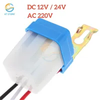 【CW】✚✘✙  Photocell Street Lamp Controller DC12V 220V 50-60Hz 10A Photo Photoswitch Sensor