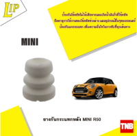 LIP ยางกันกระแทกหลัง MINI R50 OE 33536772740