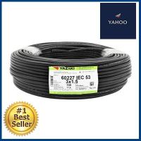 สายไฟ YAZAKI รุ่น 60227 IEC53 VCT3x1.5 ขนาด 100 เมตร สีดำ **หมดแล้วหมดเลย**