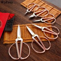 Stainless Steel Rose Gold Silver Sewing Scissors Short Cutter Durable Vintage Household Tailor Scissors for Fabric Crafts Tool