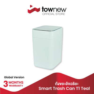 Townew Smart Trash Can T1 Teal ถังขยะอัจฉริยะใช้เทคโนโลยีการซีลและเปลี่ยนถุงขยะอัตโนมัติ