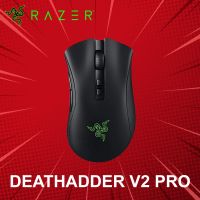 เมาส์เกมมิ่งไร้สาย Razer รุ่น DeathAdder V2 Pro ประกันศูนย์ 2 ปี