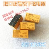 【✱2023 HOT✱】 QFERF SHOP Agy2323 1a 12vdc Ds2y-s-dc12v 12V