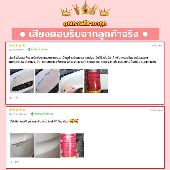 as-มือปราบเกา-น้ำยาลบรอยลึกๆ-ลบรอยขูดรถยนต์-แก้ไขในหนึ่งนาที-300ml-น้ำยาขัดสีรถ-ครีมลบรอยขูดรถ-น้ำยาลบรอยขีด-m1-ยาขัดสีรถยนต์-น้ำยาลบรอยขีดข่วนรถยนต์-ครีมลบรอยขีดรถ-น้ำยาลบรอยรถยนต์-m1น้ำยาลบรอย-ครีมข