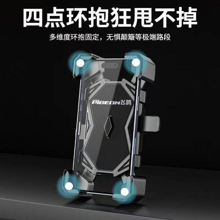 sjzj238805-flying-pigeon-electric-car-phone-stents-cycling-navigation-storage-battery-delivery-bike-shock-upset-phone