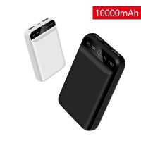 10000mAh Mini Power Bank Dual USB Output Portable External Battery Charger for iPhone 14 13 pro Samsung Huawei Xiaomi Powerbank ( HOT SELL) TOMY Center 2