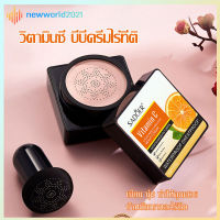 คูชั่น Sadoer Cream Vitamin C BB Cream คุชชั่น แป้ง ครีมพร้อมแปรงหัวเห็ด เพื่อเพิ่มความสว่างให้กับผิว พร้อมส่ง ของแท้ ส่งไว（754）