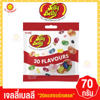 เจลลี่เบลลี-20แอสซอร์ทเตรด ขนาด70 กรัม