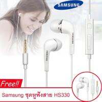 [Buy 1 Free 1]Samsung หูฟัง In-ear Headphones Hi-Fi สามารถใช้ได้กับมือถือทุกรุ่น (สีขาว)