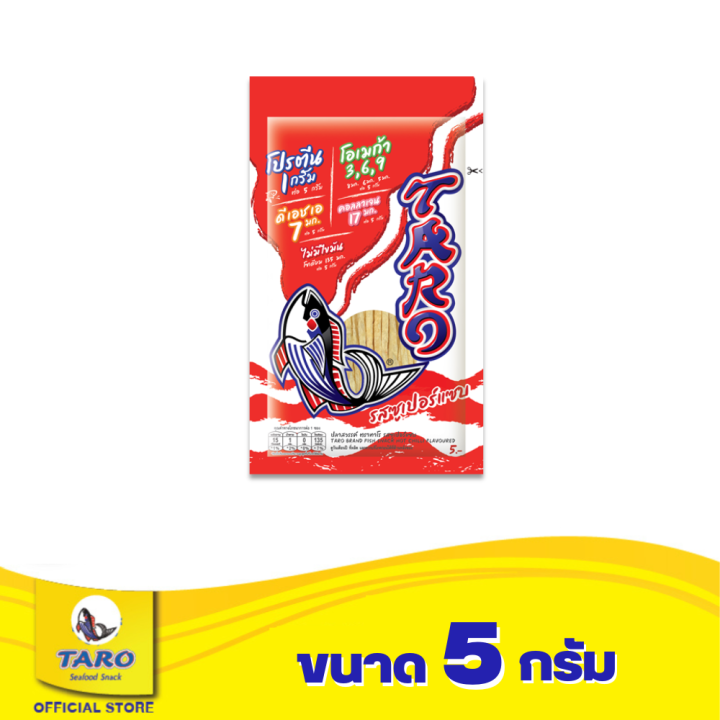 taro-ทาโร-ปลาเส้น-รสซูเปอร์แซ่บ-5-กรัม-แพค-36-11050527