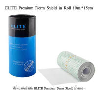 ฟิล์มแลปหลังสัก ELITE Premium Derm Shield in Sheets  แบบม้วนกลม #ฟิล์มใสแรพผิว