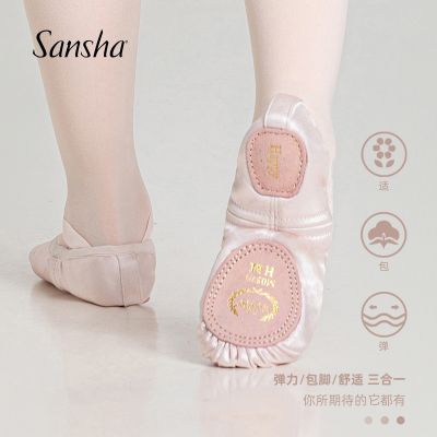 Sansha รองเท้าผ้าซาตินสีรองเท้าบัลเลต์เด็ก,รองเท้าสำหรับสวมเต้นรำสีชมพูสำหรับ M057S เด็กผู้หญิงเด็กผู้ชาย