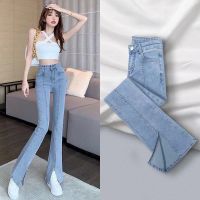 Slit jeans womens 2021 spring and autumn new high-waisted thin small micro-flared wide-leg womens pants summer tide