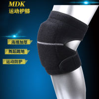 Breathable Sports Kneecaps Outdoor Worship Roller Skating Dance Sports Protective Gear Adult Thickened Sponge Short Knee Pad Wholesale